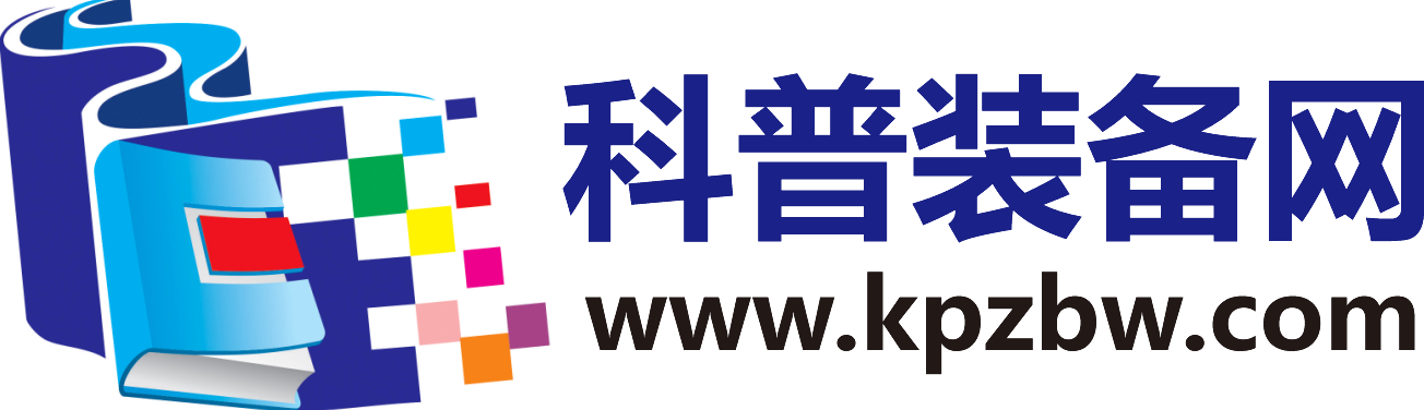 科普展品 科技馆展品 科普馆展品 科普展品厂家 科技馆展品生产厂家 北京创想体验科技中心 科普装备网