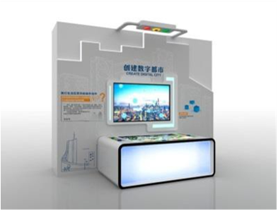 创建数字都市