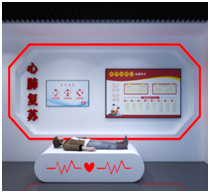 急救训练