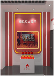 模拟灭火