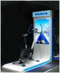 发电自行车