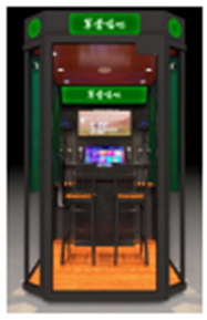 朗读亭
