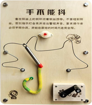 手不能抖